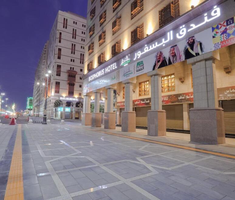 24 AĞUSTOS'TA / 7 GÜN UMRE / HAREME YAKIN 5* OTELLERDE
