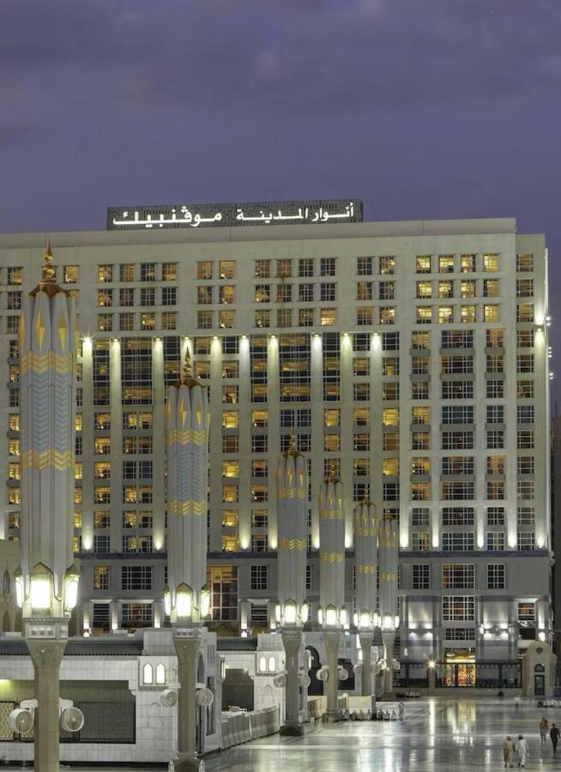 Mövenpick Anwar